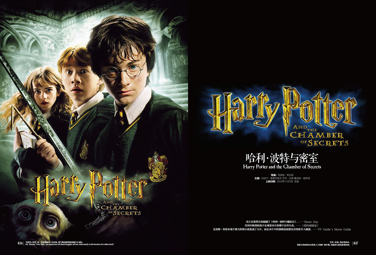 【HP图库】《哈利·波特与被诅咒的孩子》舞台剧演员海报汇总 - 知乎