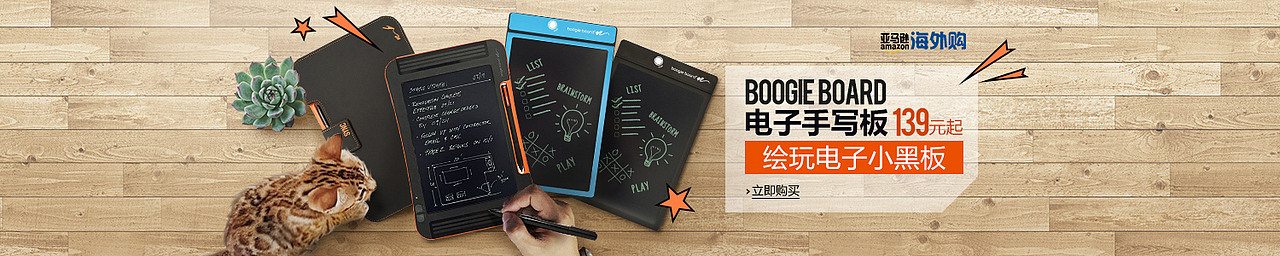 9月（图ZNjA1MjYyNDg=） - 电商 - 站酷设计师雷雷哥就是雷雷哥原创素材 - 站酷ZCOOL