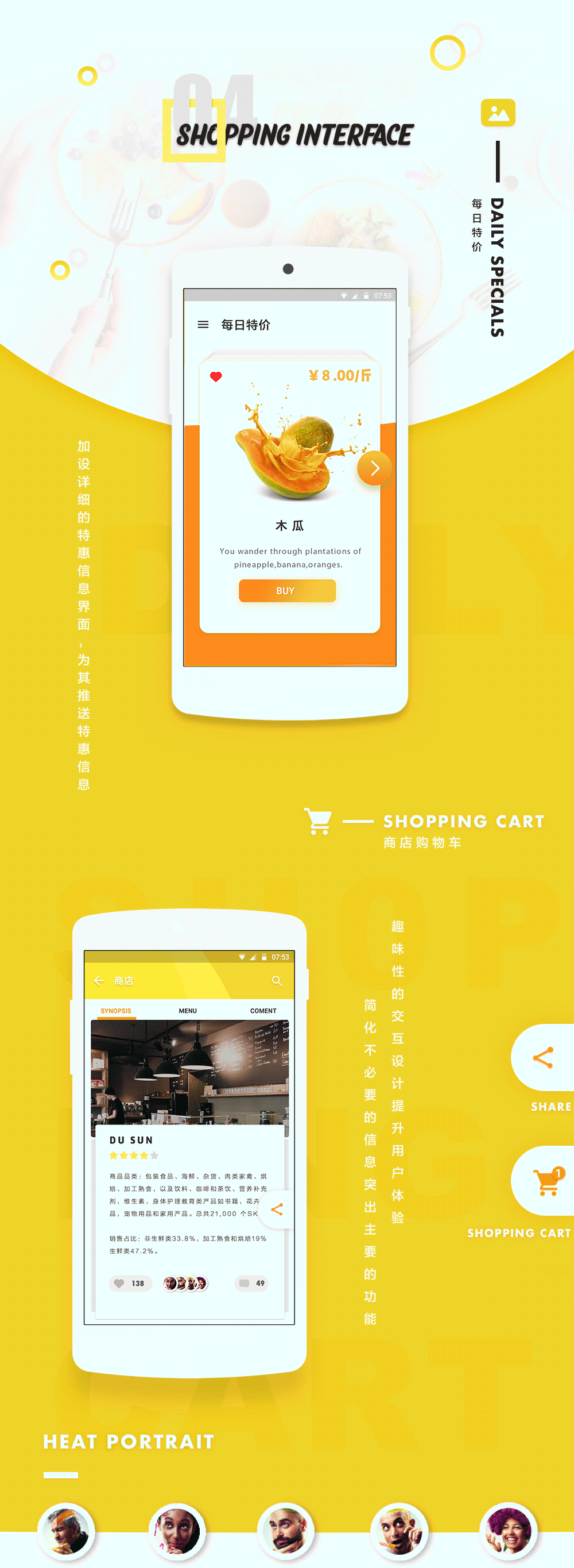 优品良食物—生鲜电商（图ZNzg3MDIwNzY=） - APP界面 - 站酷设计师熊二小原创素材 - 站酷ZCOOL