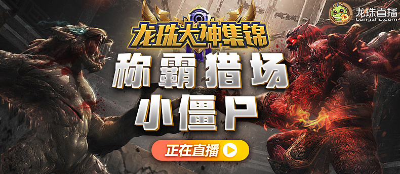 主播广告图（图ZMTA1Nzk1NjAw） - 运营设计 - 站酷设计师loewej原创素材 - 站酷ZCOOL