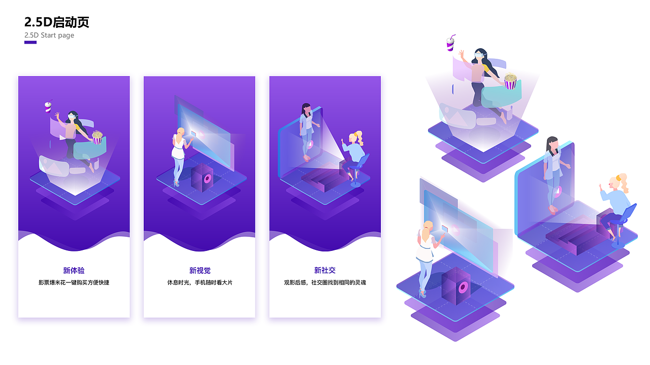 作品集（图ZMTQ4OTY0NjQw） - 其他UI - 站酷设计师隔壁家的丑汪原创素材 - 站酷ZCOOL