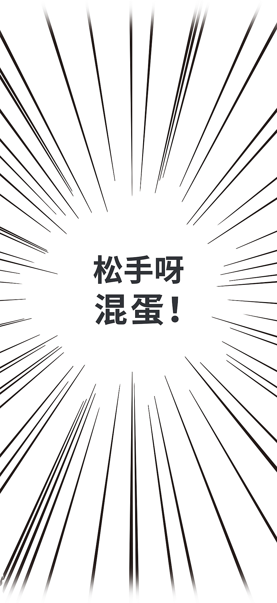《一年期》7/8话（图ZMTgyNDgyMjI4） - 短篇/格漫 - 站酷设计师Zhent镇原创素材 - 站酷ZCOOL