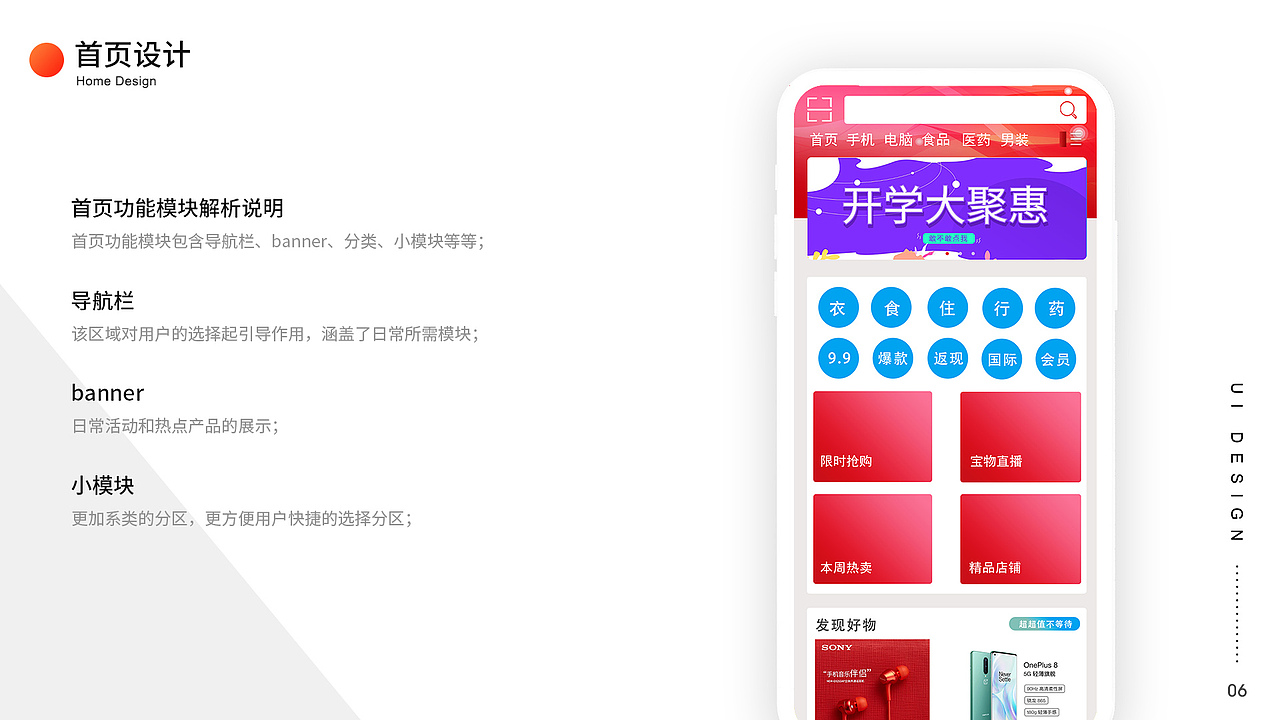 UI作品集（图ZMjE0Njc3NjA0） - APP界面 - 站酷设计师暴走的火车王原创素材 - 站酷ZCOOL