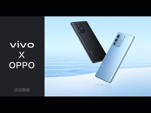 vivo/oppo 阶段性项目总结