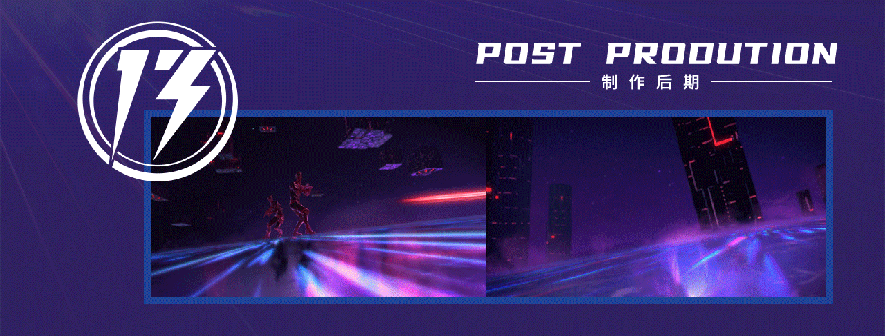 【锐创视界】腾讯光子工作室13周年CG宣传