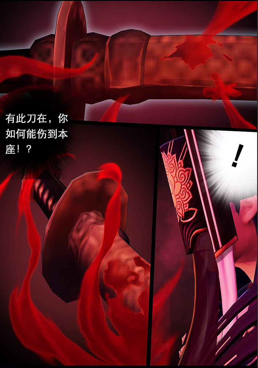 《守墓笔记》第一百一十贰话 大奶奶(中)