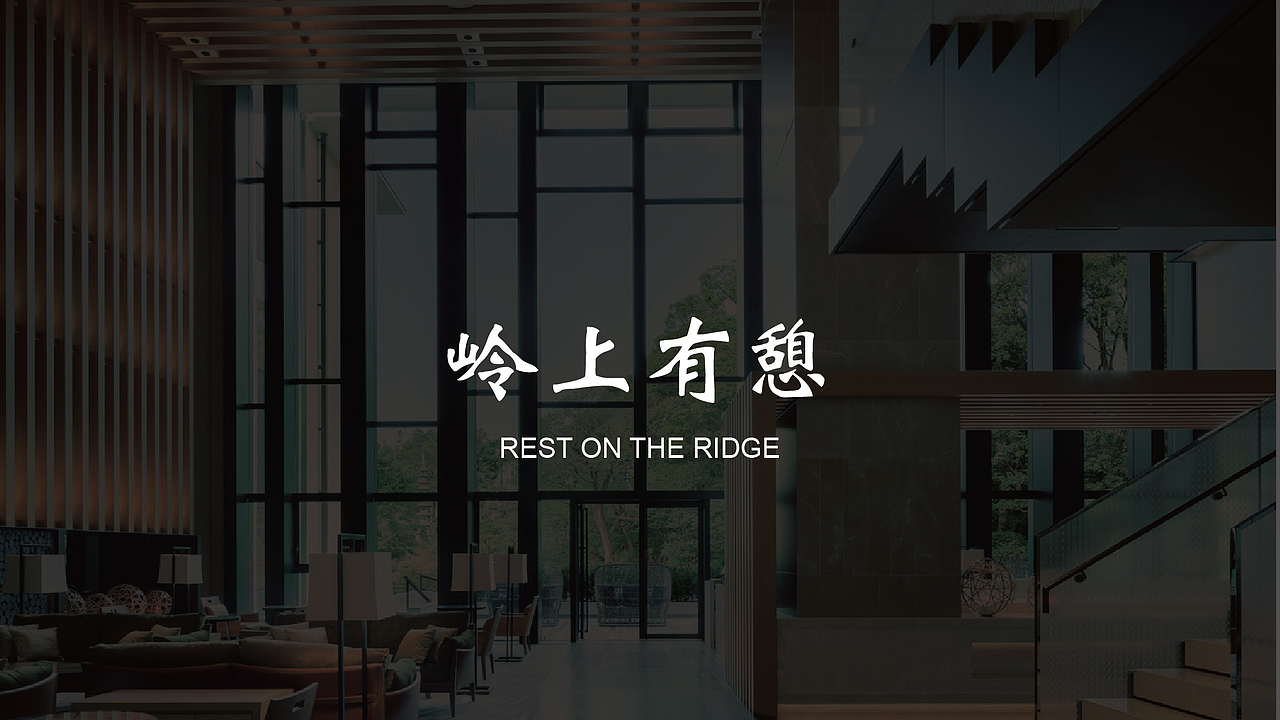 岭上（图ZMTI3ODMzMjcy） - 品牌 - 站酷设计师南京动力品牌设计原创素材 - 站酷ZCOOL