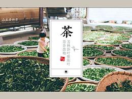 VI设计
