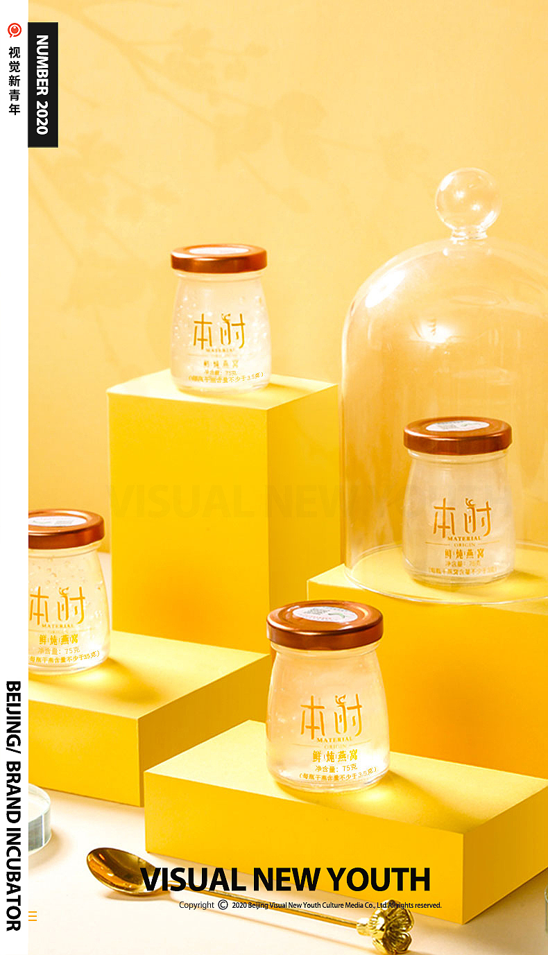 ●本时燕窝&视觉新青年/燕窝拍摄/产品摄影（图ZMjM3MzE3ODM2） - 产品摄影 - 站酷设计师视觉新青年创意原创素材 - 站酷ZCOOL