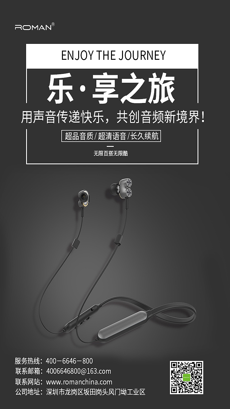 海报（图ZMjQ0NTgwMTI4） - 海报 - 站酷设计师六识原创素材 - 站酷ZCOOL