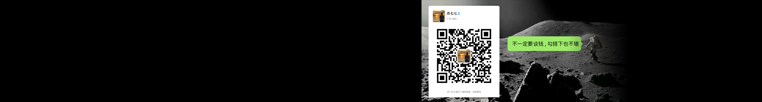 杰七七的个人主页（封面预览） - 主页封面设置 - 站酷设计师杰七七原创素材 - 站酷ZCOOL