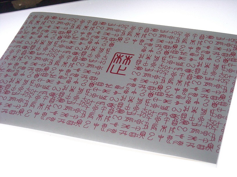 “历”扑克牌 纸牌再设计