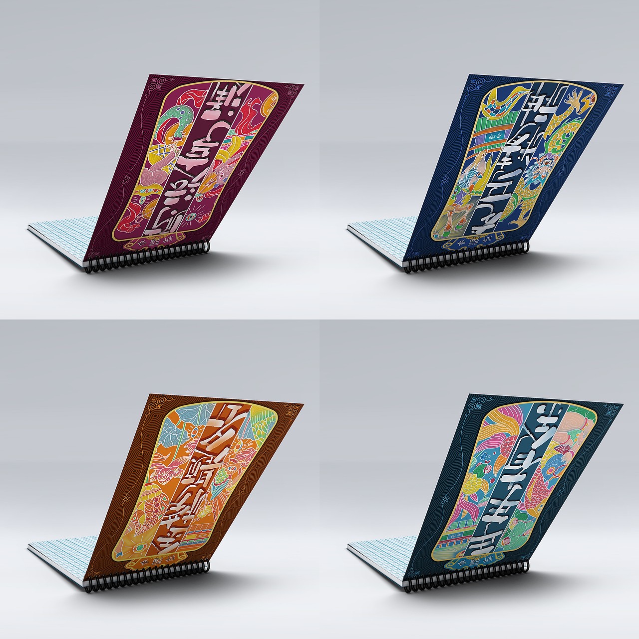 【6】“祈福令”毕业设计之—衍生品(2)