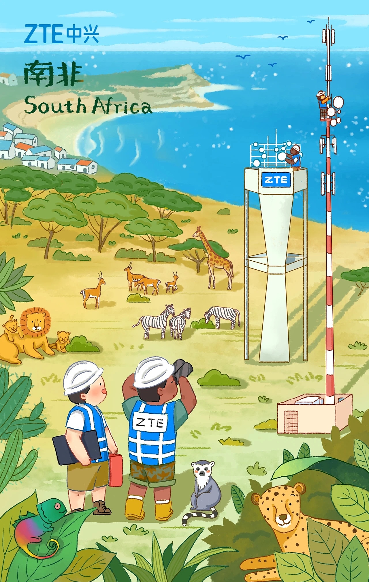 中兴通讯# 驻建数字经济 系列插画（图ZMjM3NzIyNDcy） - 商业插画 - 站酷设计师春羊原创素材 - 站酷ZCOOL