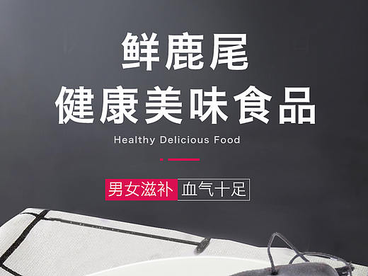 详情页设计（个人主页-ZNTQwNjc4NzY=） - 电商 - 站酷设计师born072原创素材 - 站酷ZCOOL