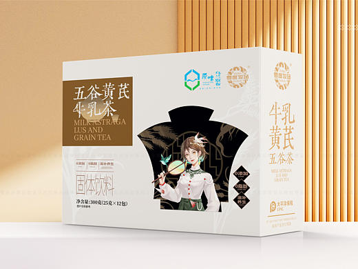 牛乳茶插画盒子包装设计