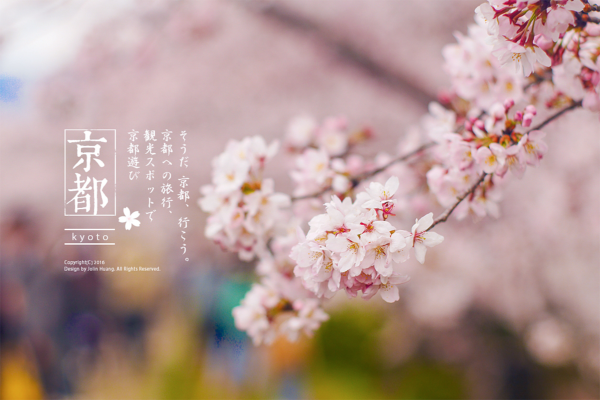 這些 那些 櫻花（图ZNDY5NTU1NzY=） - 风光摄影 - 站酷设计师jolinivy原创素材 - 站酷ZCOOL