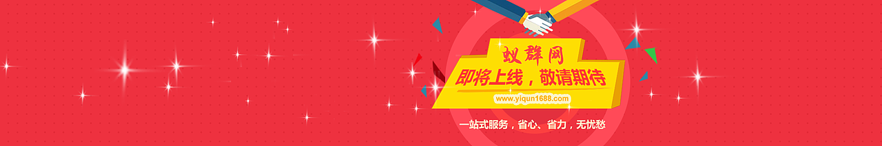 近期WEB/APP/BANNER（图ZNzE5Mzc2ODQ=） - 其他UI - 站酷设计师不戴眼镜的猫原创素材 - 站酷ZCOOL