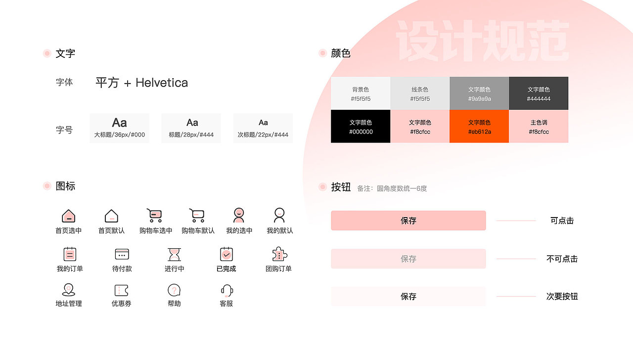 个人作品集（图ZMTgxNzMyNzM2） - 其他UI - 站酷设计师z欣欣原创素材 - 站酷ZCOOL