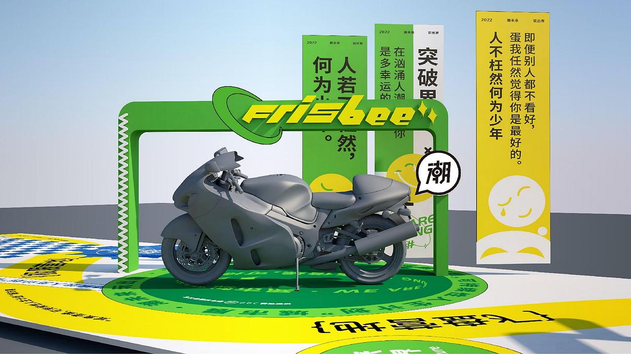 苏宁广场 活动美陈DP点