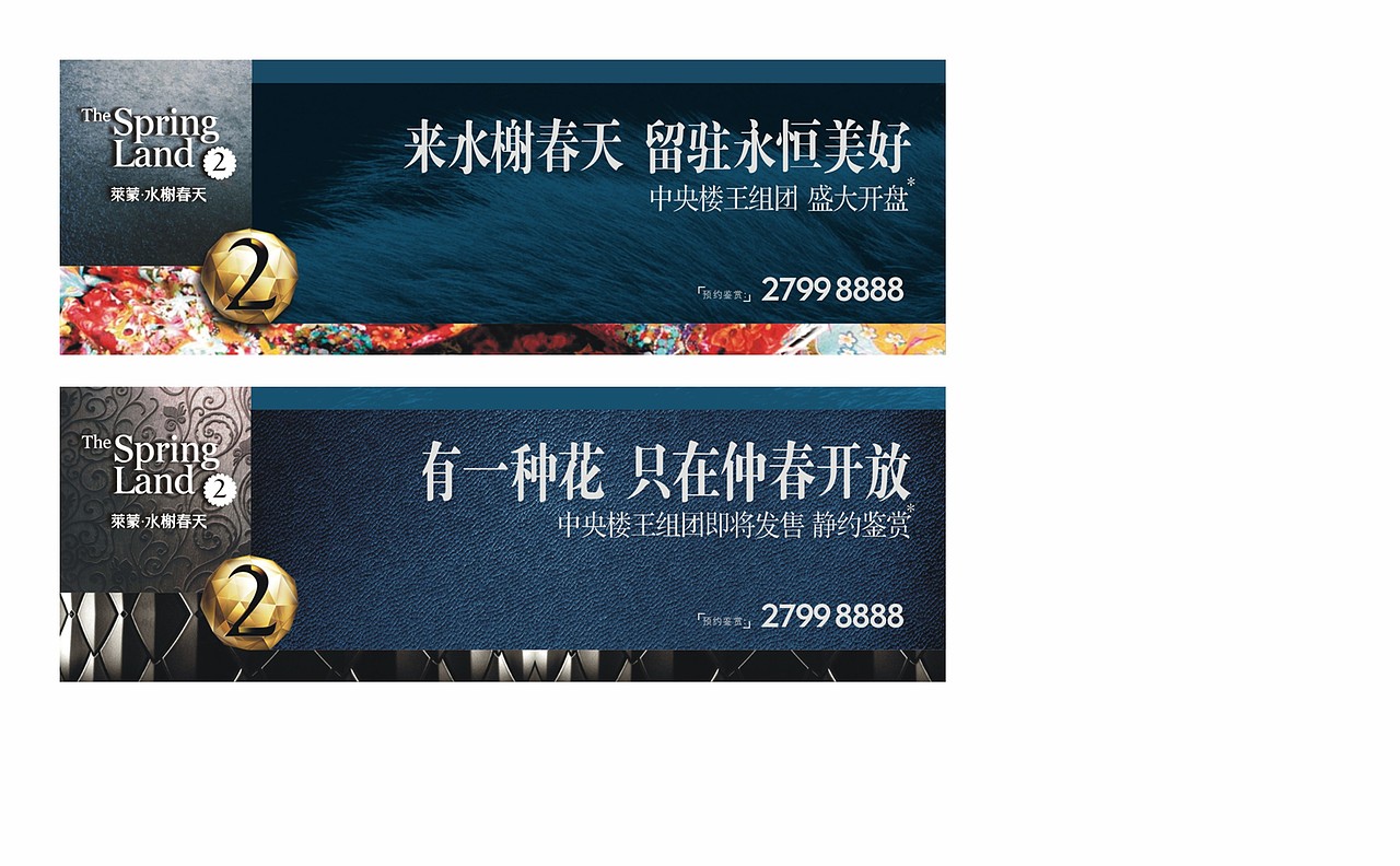 平面作品（图ZNDI0OTkyMjg=） - 宣传物料 - 站酷设计师正南君原创素材 - 站酷ZCOOL