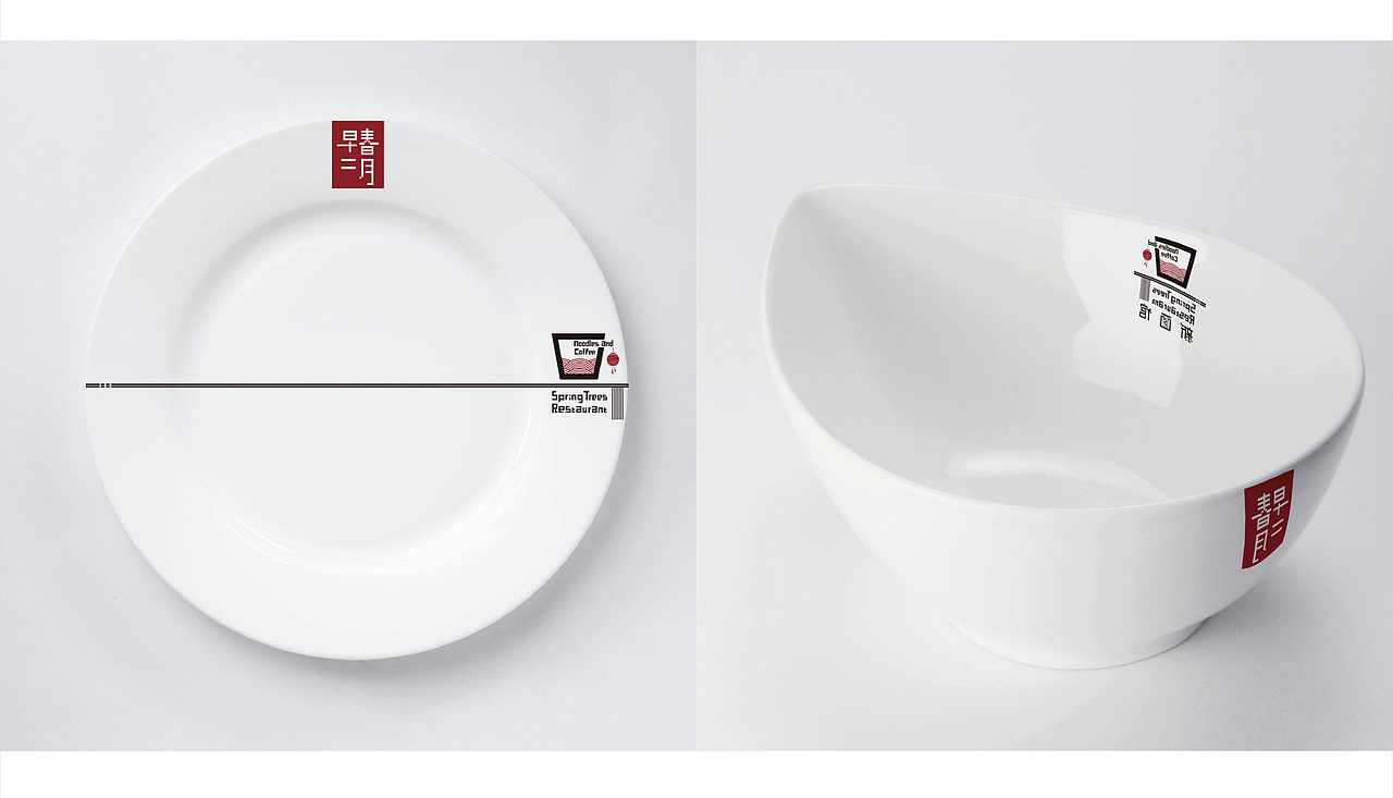 早春二月 新面馆