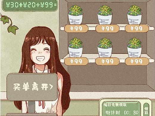 虚拟项目个人练习