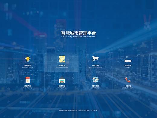 一屏式网页设计