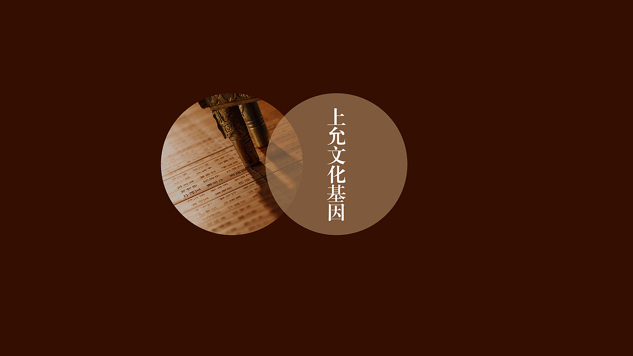 上允logo设计初稿（图ZMjA5MDQwNzE2） - Logo - 站酷设计师宋玉莲原创素材 - 站酷ZCOOL