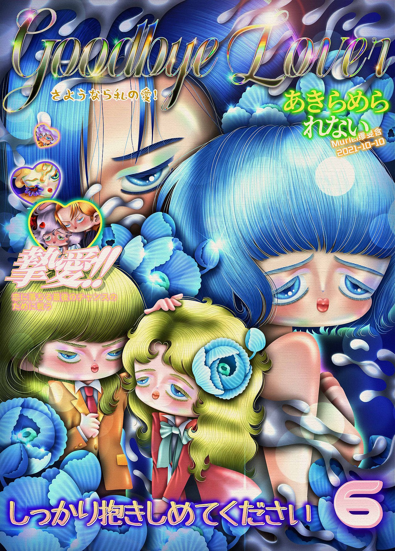 2021作品总结（图ZMjgzNDQzMTA4） - 概念设定 - 站酷设计师缪旻含原创素材 - 站酷ZCOOL