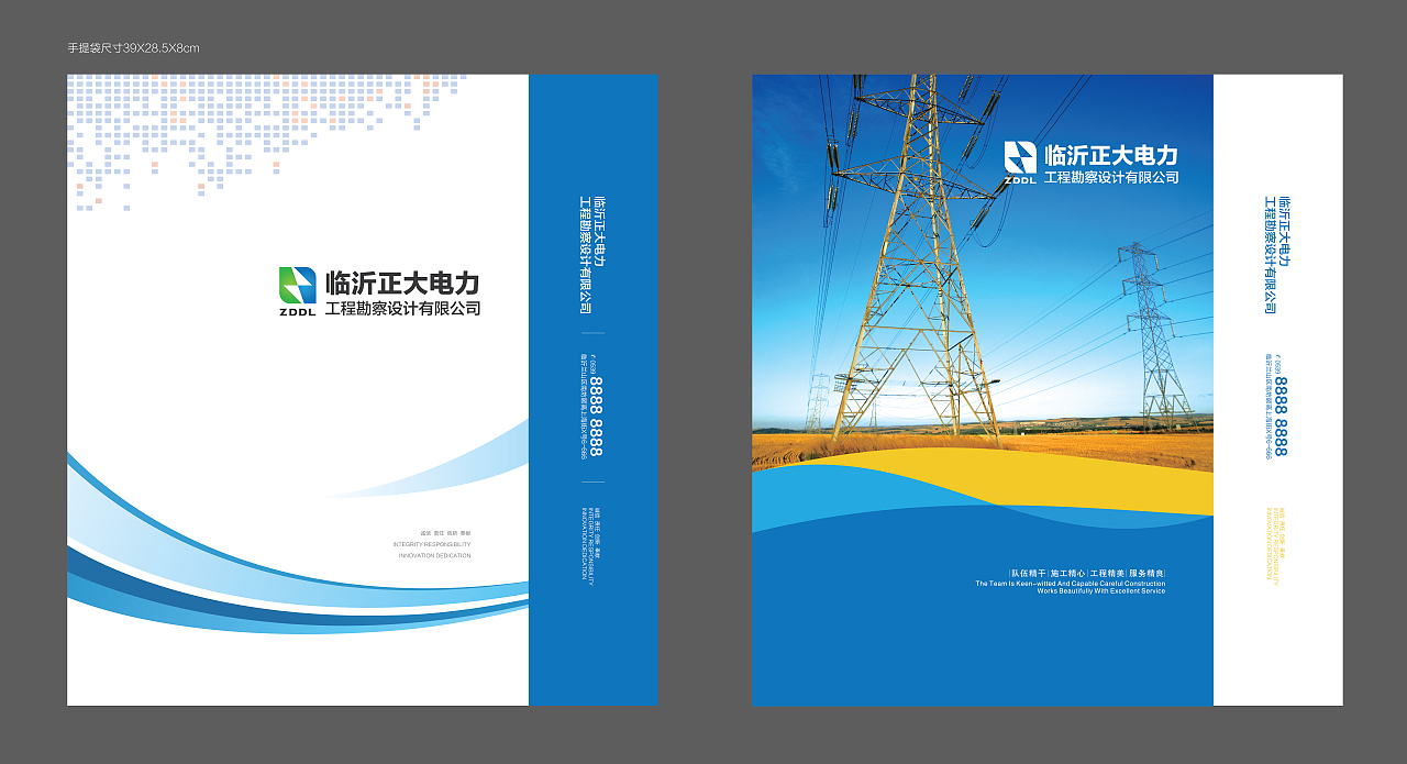 123456789（图ZNDYwMjU1MTI=） - 宣传物料 - 站酷设计师晚安城市原创素材 - 站酷ZCOOL