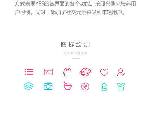 原创效率工具类APP