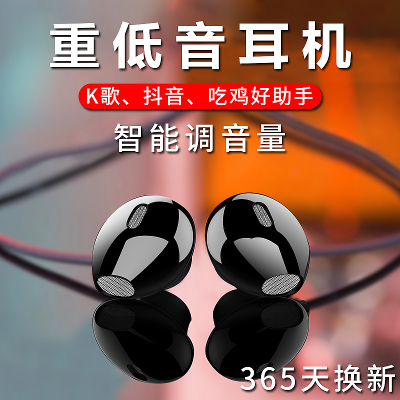 入耳式HIFI耳机详情设计、主图视屏制作