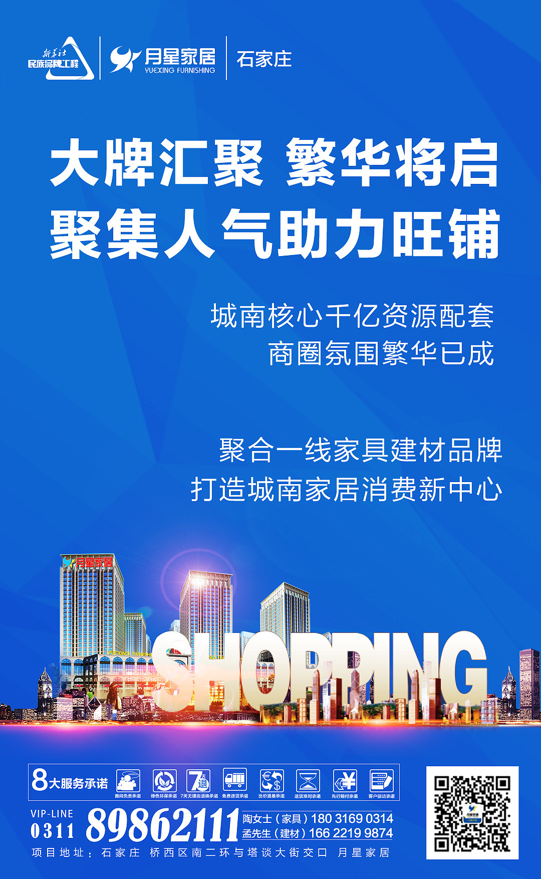 招商海报（图ZMjE3Nzg4NTY4） - 海报 - 站酷设计师宝儿涵原创素材 - 站酷ZCOOL