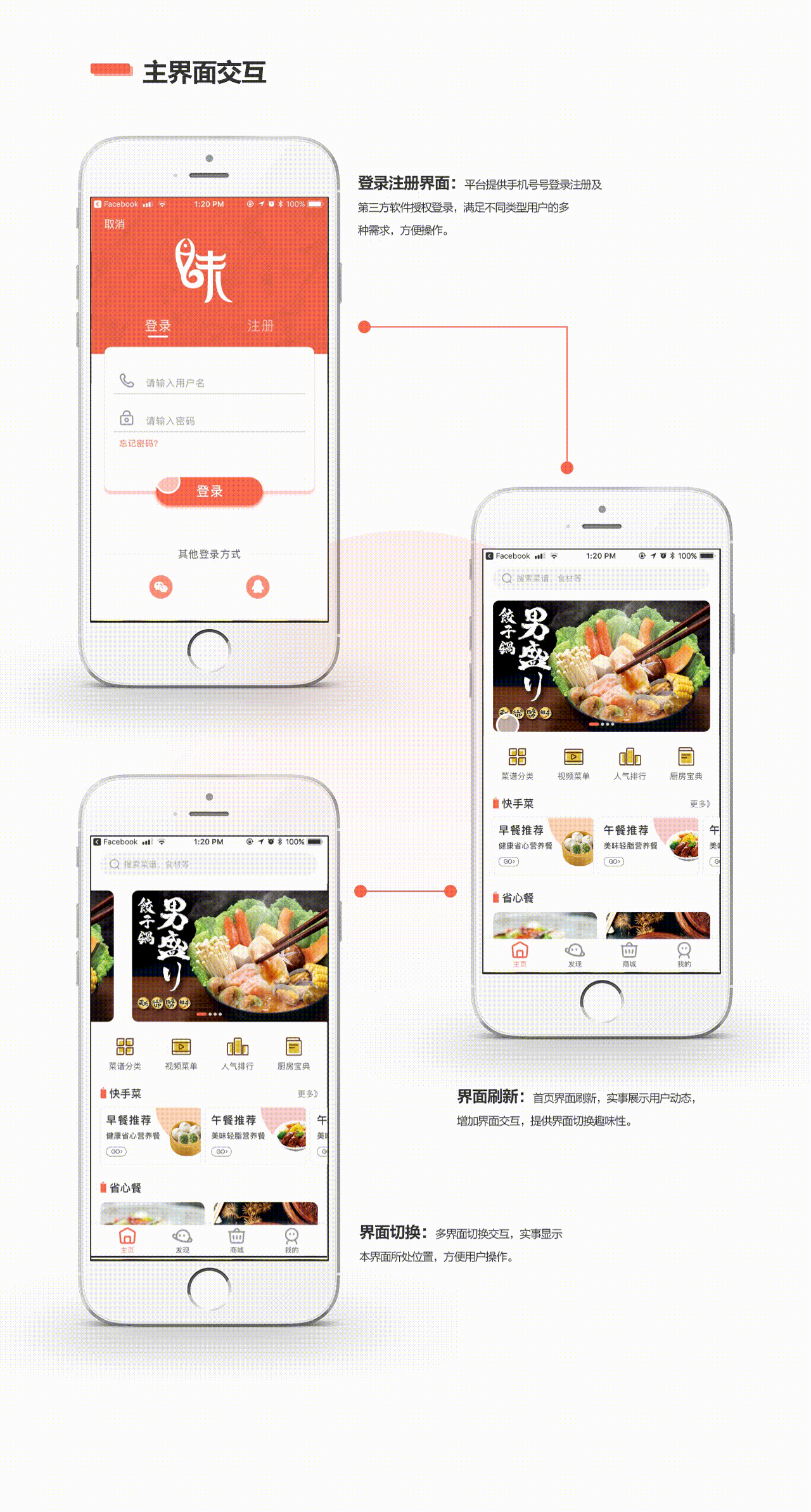 移动端作品集（图ZMjM5NTQ0MjQ0） - APP界面 - 站酷设计师闲鱼鱼儿原创素材 - 站酷ZCOOL