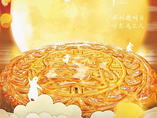 中秋节合成海报