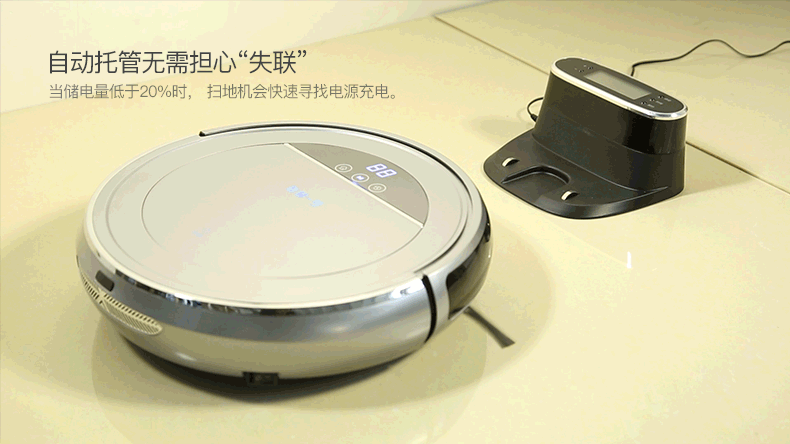 飞鱼视觉工厂/小马-扫地机众筹详情页设计/电商设计（图ZNTI5MTAwODQ=） - 电商 - 站酷设计师创颜设计_肖健原创素材 - 站酷ZCOOL