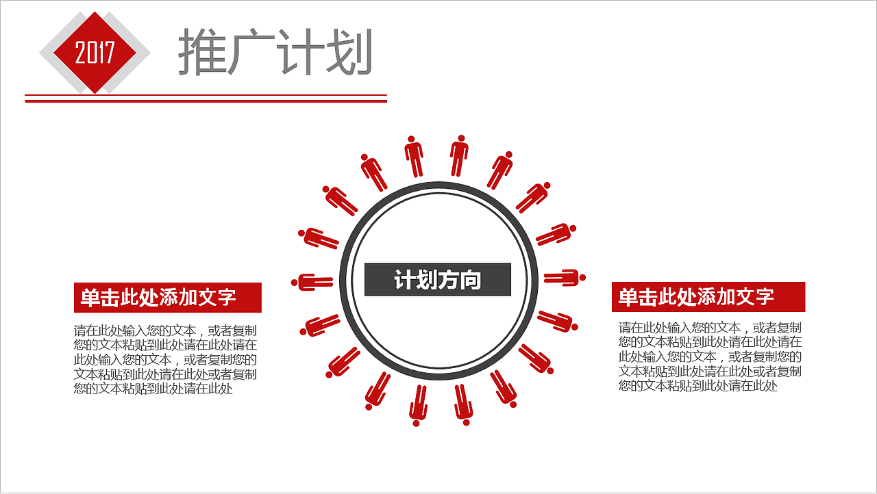 公司简介（图ZMTU4ODI3ODI4） - 企业官网 - 站酷设计师Z67399705原创素材 - 站酷ZCOOL