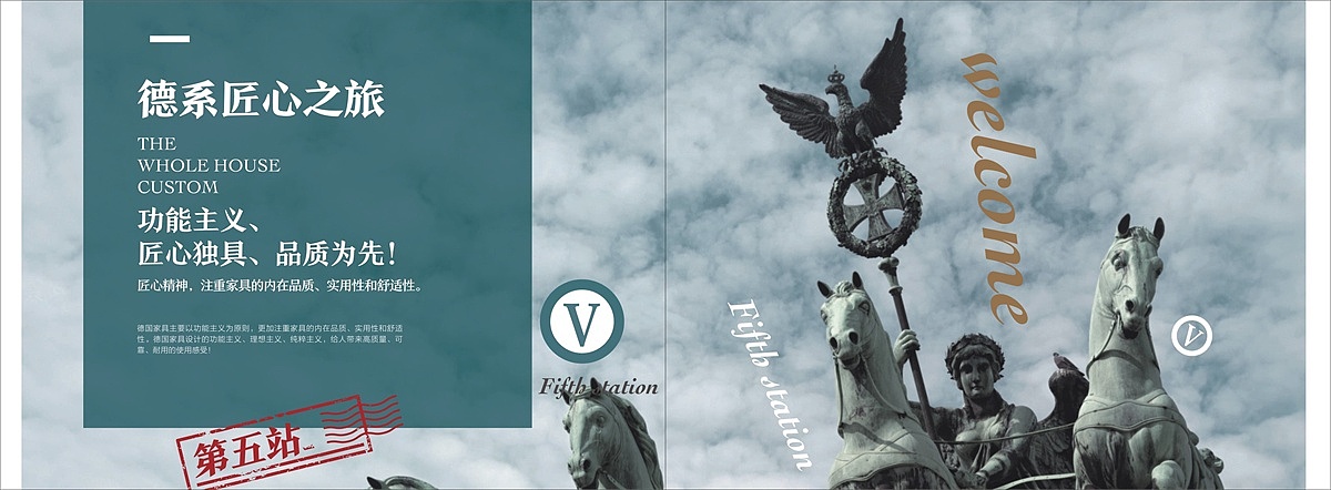 模压家具衣柜图册设计印刷吸塑家具橱柜酒柜图册定制