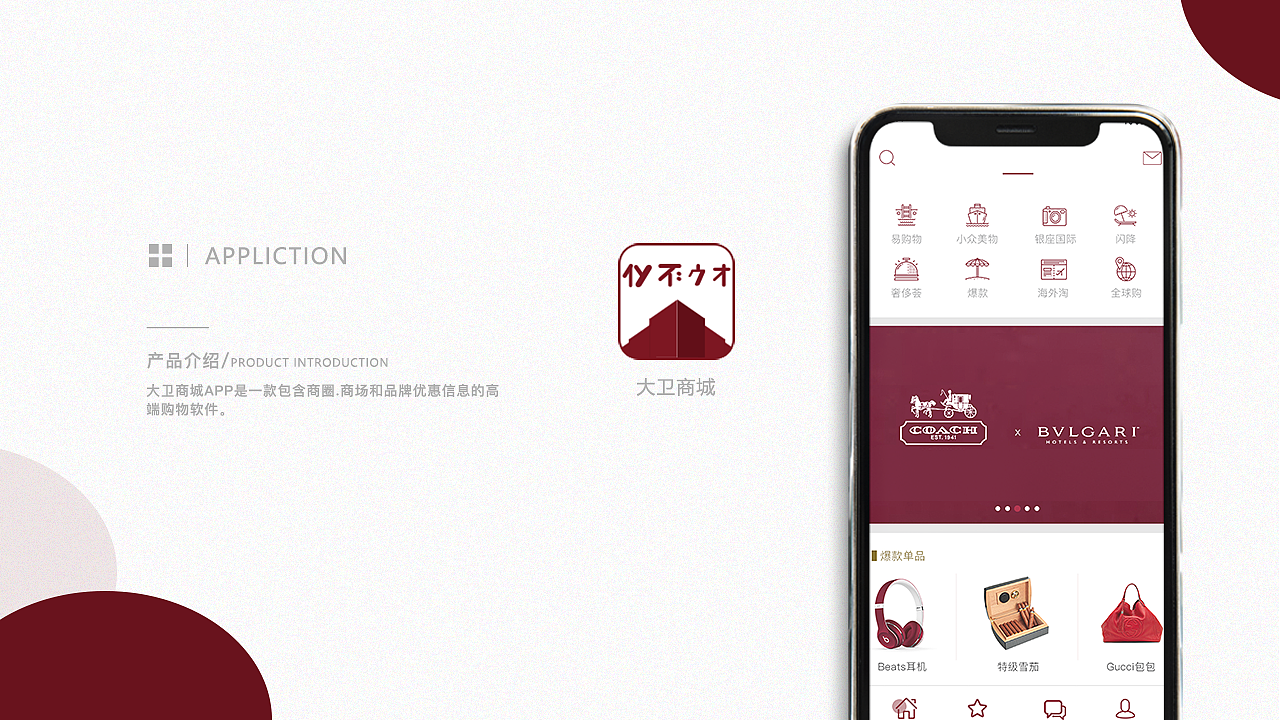 作品集整理（图ZMTgxMDA1NTM2） - 其他UI - 站酷设计师ESHAQ原创素材 - 站酷ZCOOL