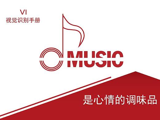 音乐LOGO
