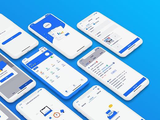 工单app