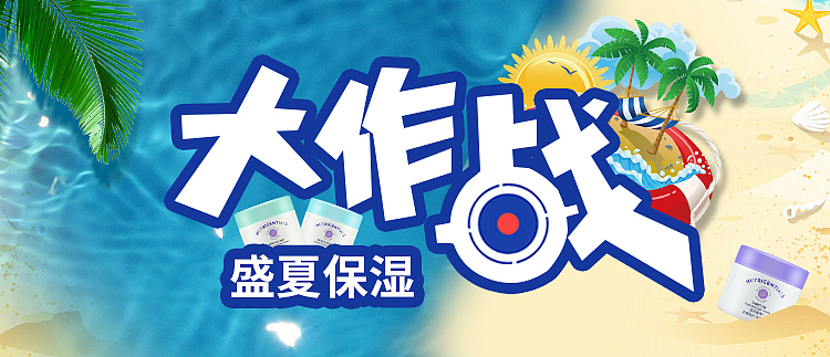 公众号头图（图ZMjY2NTk3MjUy） - 其他平面 - 站酷设计师喵喵1245原创素材 - 站酷ZCOOL