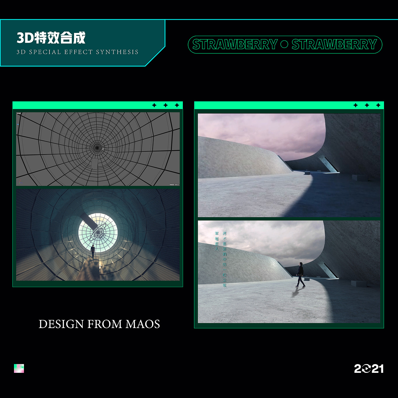 张亚东/ 艺人宣传片 / 草莓星球 — 导演毛婷（图ZMjY4NjU4OTgw） - 宣传片 - 站酷设计师MAOS貌似原创素材 - 站酷ZCOOL