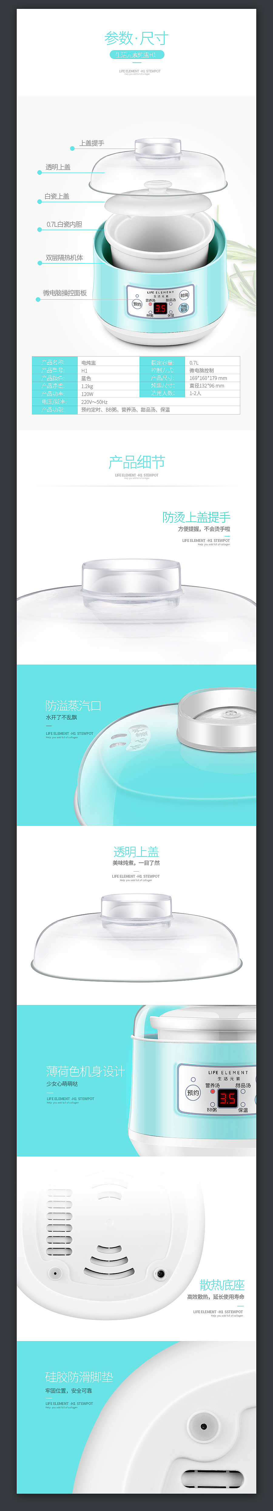 青年人视觉营销设计-最具影响力的电子商务视觉营销设计机构
【轻轻点赞,青年人感谢有你!】