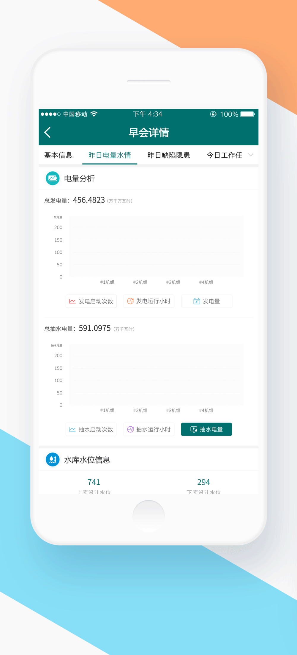 app界面（图ZODk1NjI3Njg=） - APP界面 - 站酷设计师颜颜啦原创素材 - 站酷ZCOOL