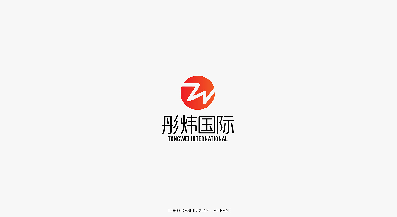 LOGO&FONT合集（图ZMTAxMjU2Mjcy） - Logo - 站酷设计师安_然原创素材 - 站酷ZCOOL