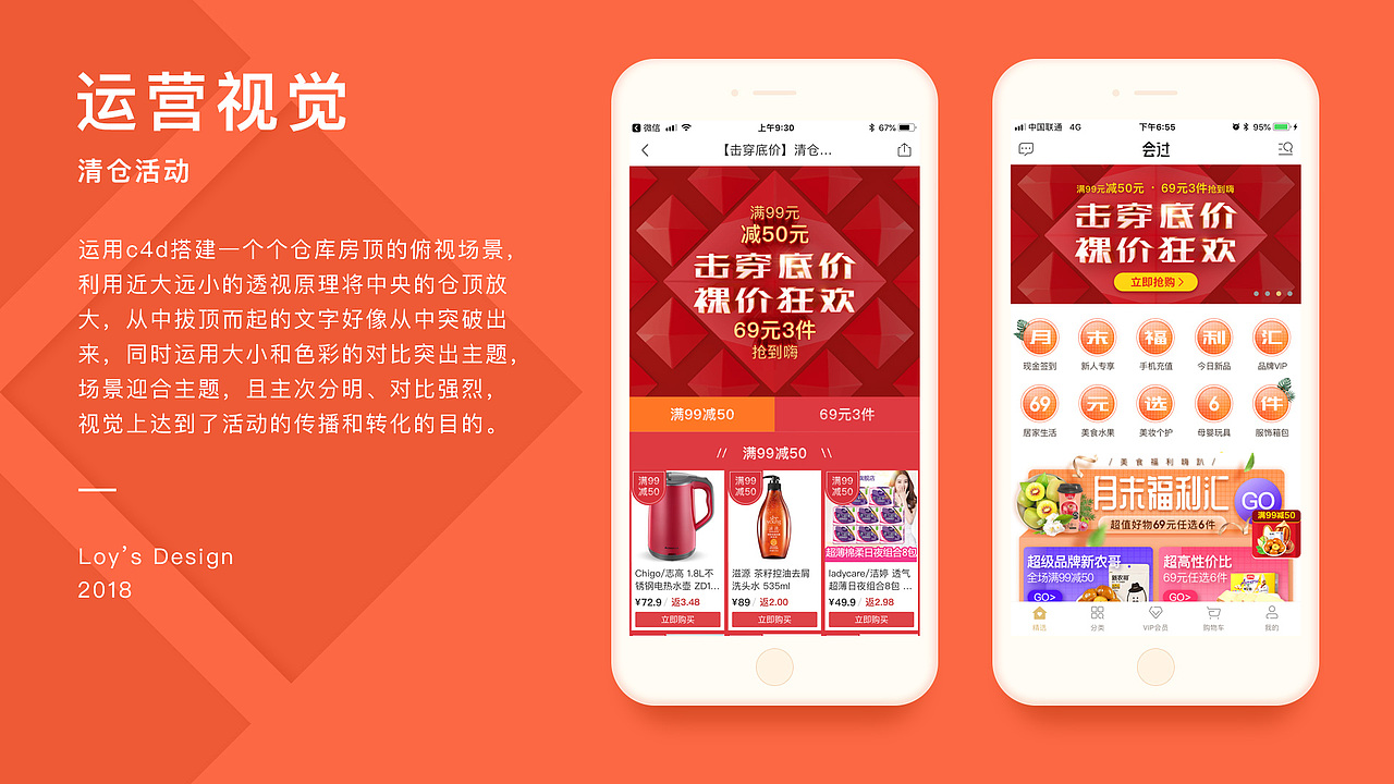 近期作品整理（图ZMTI5MDMzNjgw） - 软件界面 - 站酷设计师歪先生原创素材 - 站酷ZCOOL