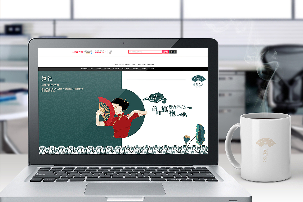 金陵女人LOGO提案（图ZMTgxMjcxNjA0） - 品牌 - 站酷设计师三钥原创素材 - 站酷ZCOOL