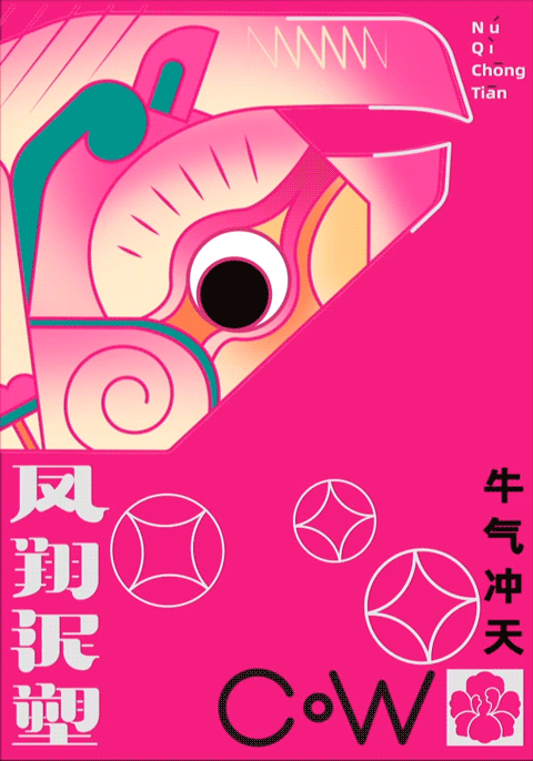 #2020青春答卷#《凤翔泥塑》图案再设计——毕业设计（图ZMjA3NjY4MDUy） - 图案 - 站酷设计师麇先生原创素材 - 站酷ZCOOL